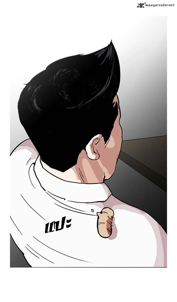 Lookism Chapter 124 – Page 71