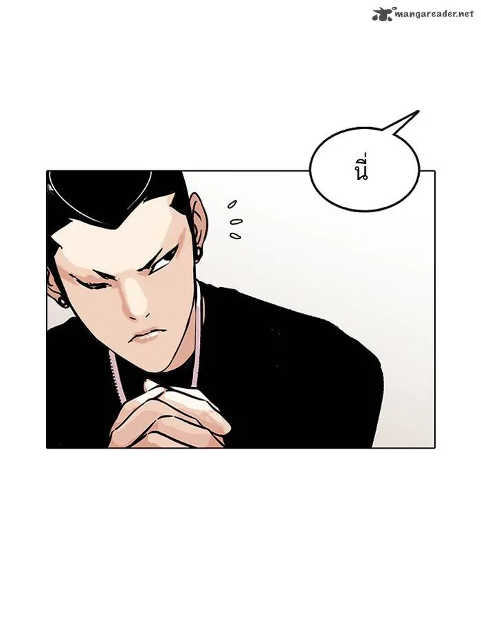 Lookism Chapter 124 – Page 85