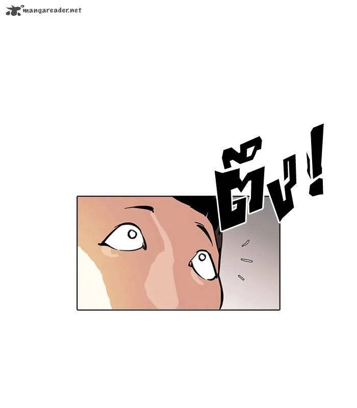 Lookism Chapter 126 – Page 15
