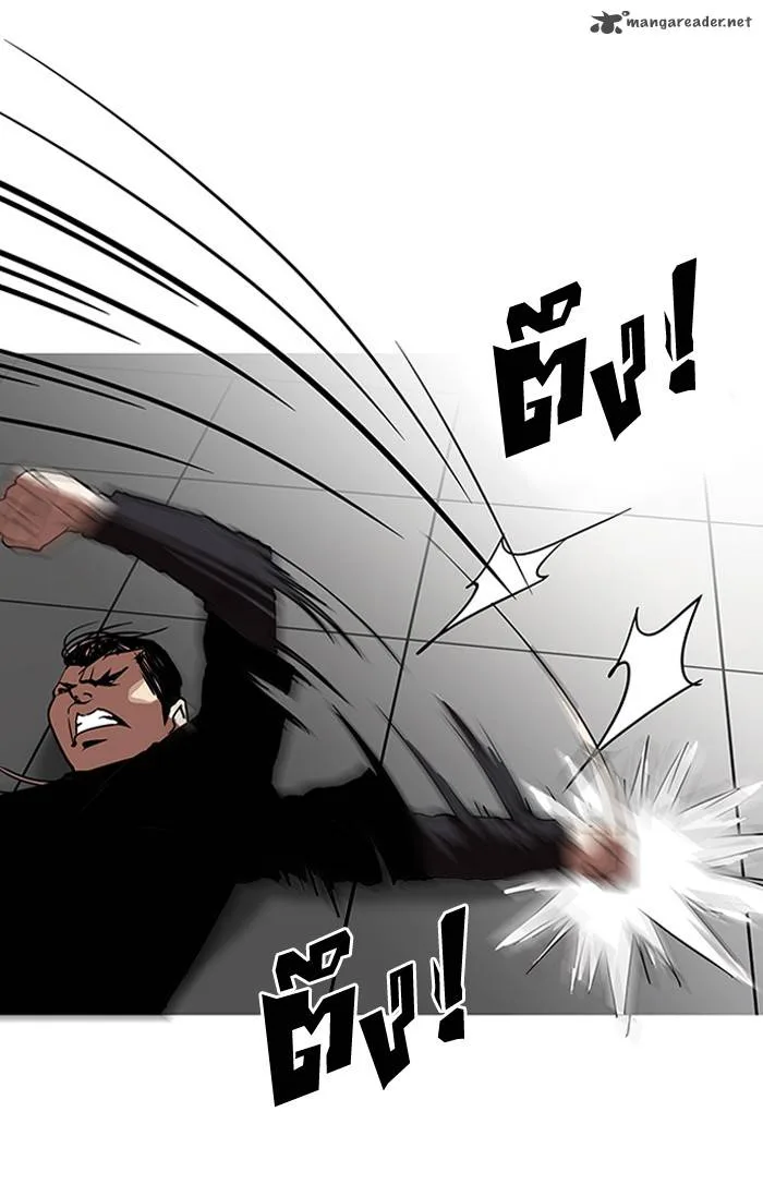 Lookism Chapter 126 – Page 16