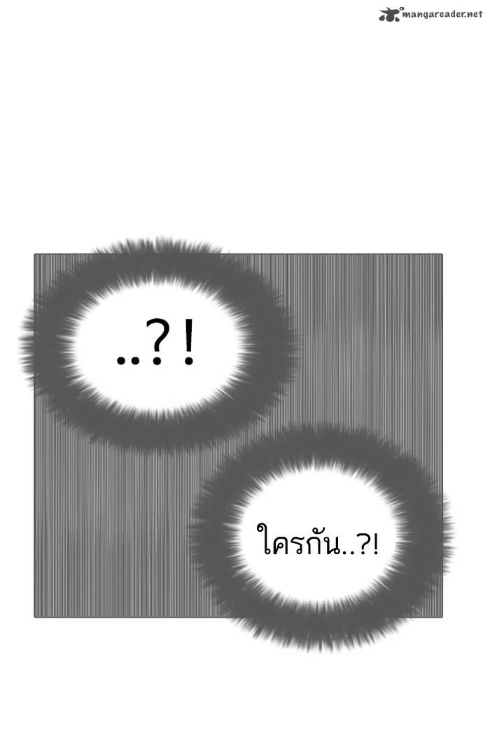 Lookism Chapter 126 – Page 28