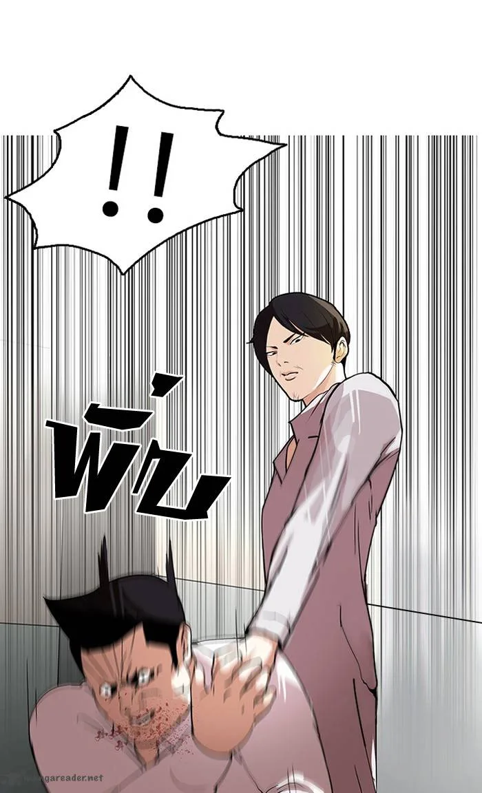Lookism Chapter 126 – Page 49
