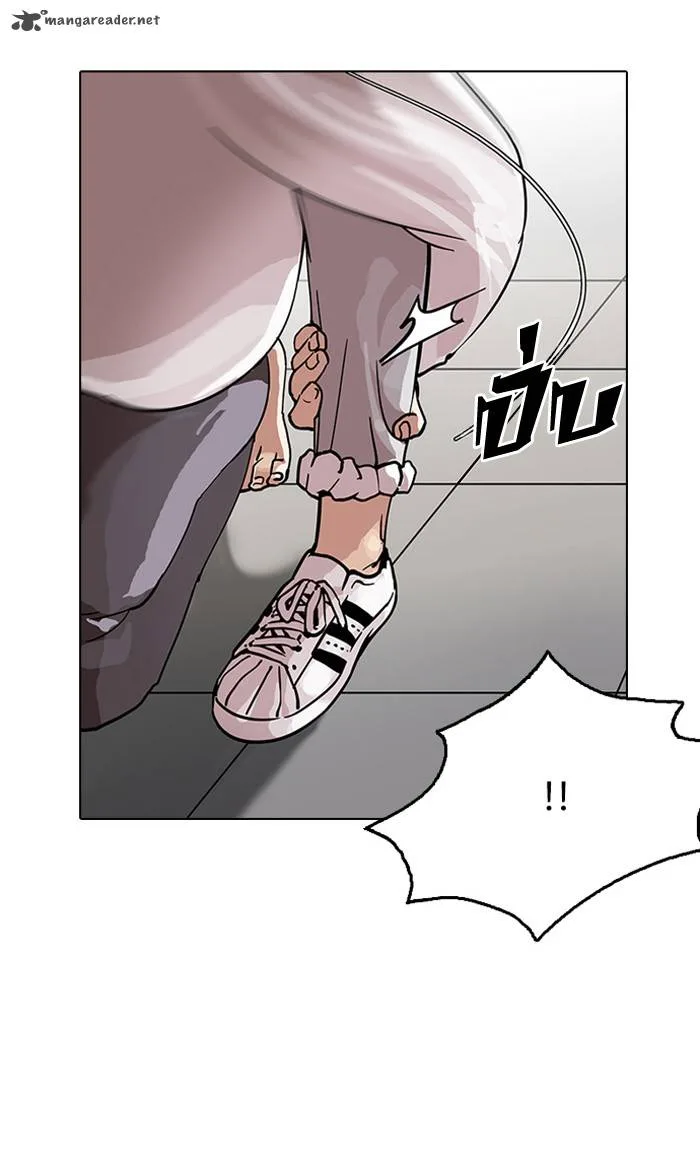 Lookism Chapter 126 – Page 54