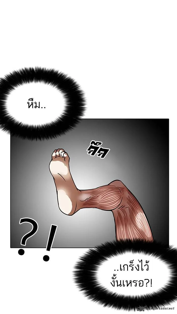 Lookism Chapter 126 – Page 62