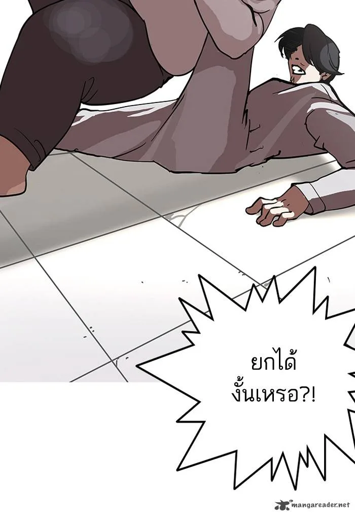 Lookism Chapter 126 – Page 68