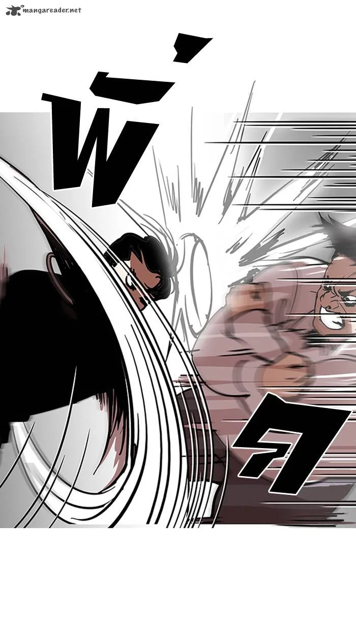 Lookism Chapter 126 – Page 76
