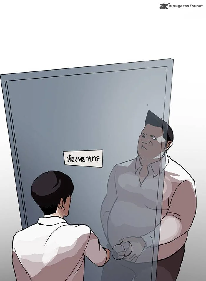 Lookism Chapter 126 – Page 120