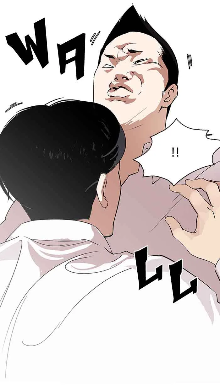 Lookism Chapter 127 – Page 34