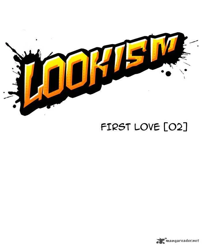 Lookism Chapter 128 – Page 11