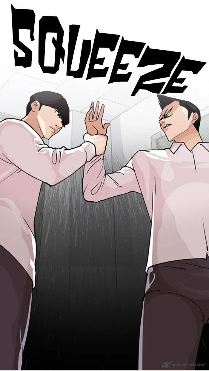 Lookism Chapter 131 – Page 14