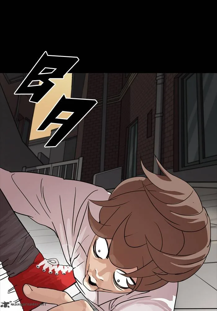Lookism Chapter 132 – Page 81