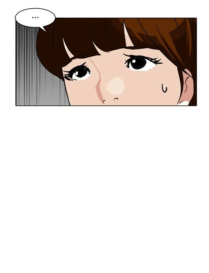 Lookism Chapter 133 – Page 24