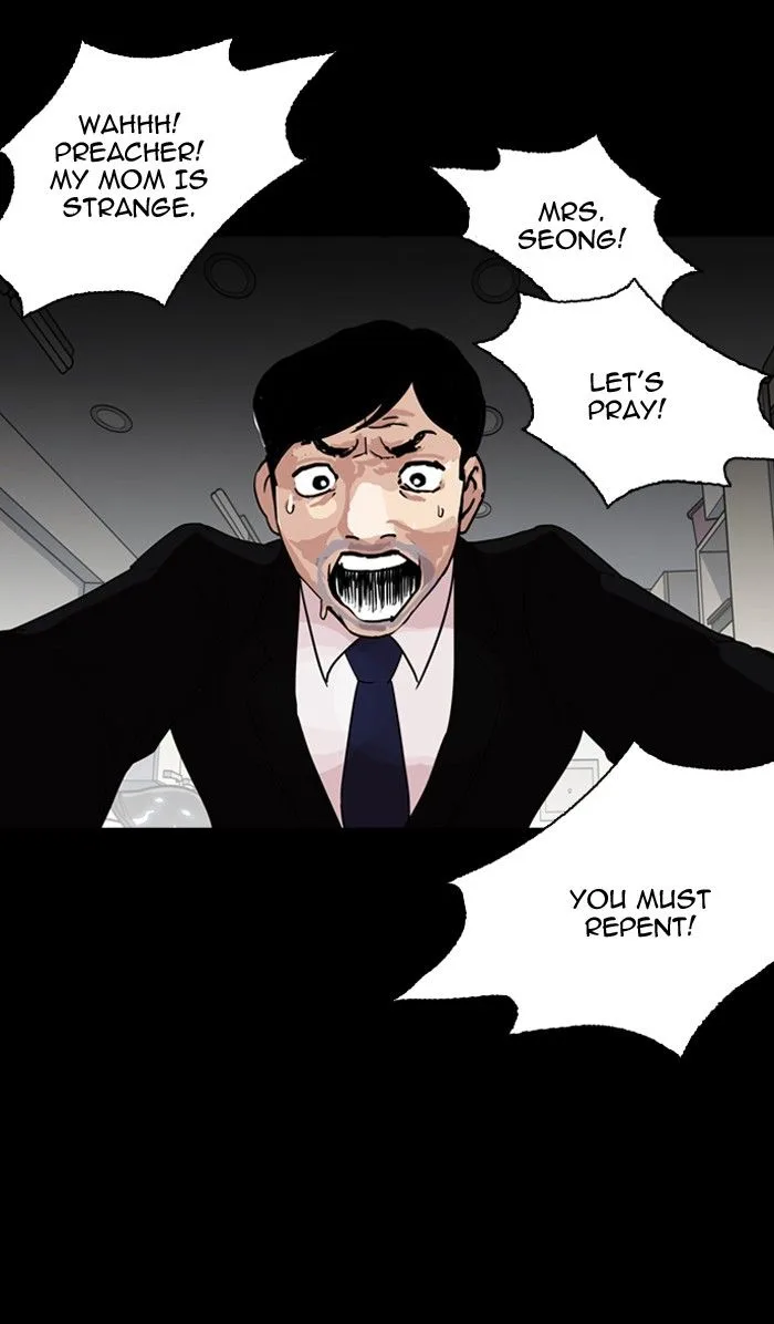 Lookism Chapter 133 – Page 41