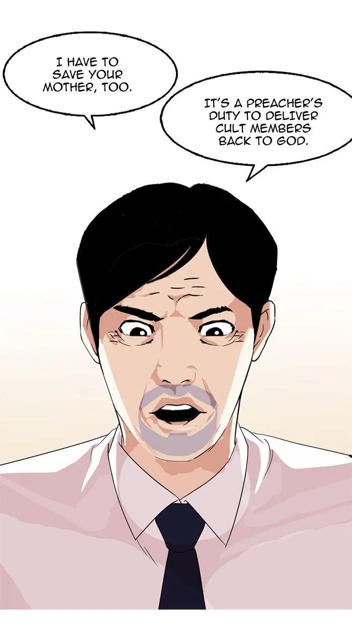 Lookism Chapter 133 – Page 73