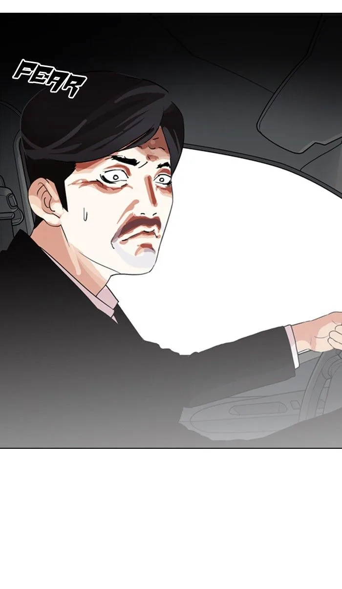 Lookism Chapter 133 – Page 80