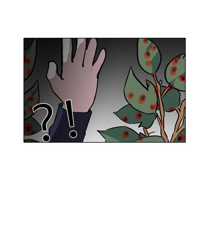 Lookism Chapter 134 – Page 16