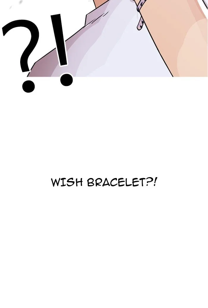 Lookism Chapter 134 – Page 82