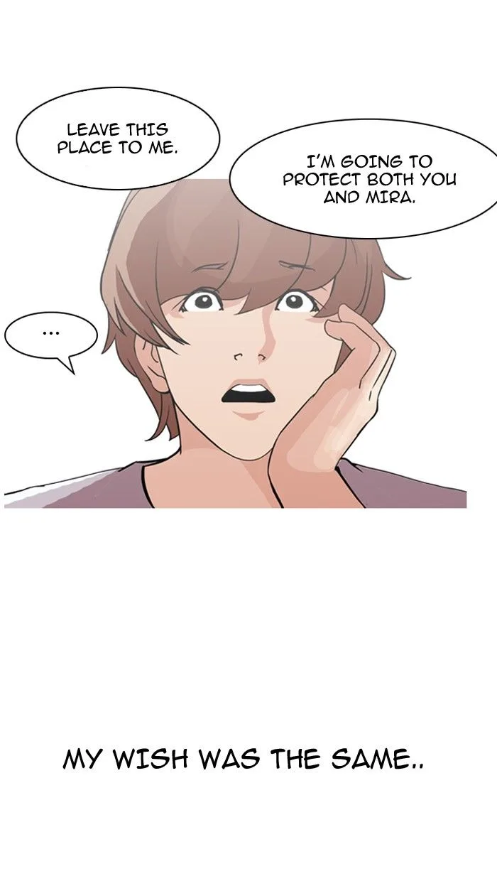 Lookism Chapter 134 – Page 84