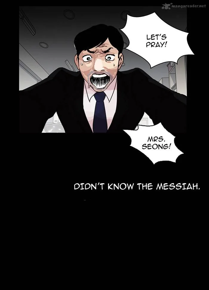 Lookism Chapter 136 – Page 34