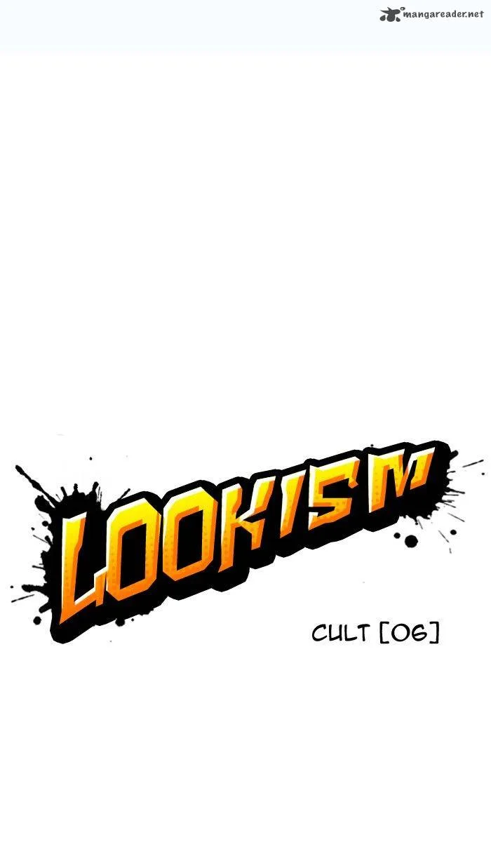 Lookism Chapter 137 – Page 22