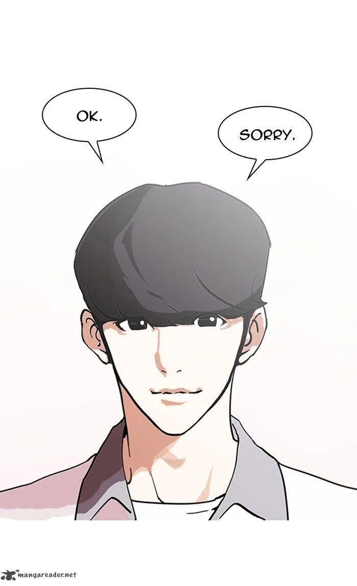 Lookism Chapter 139 – Page 15