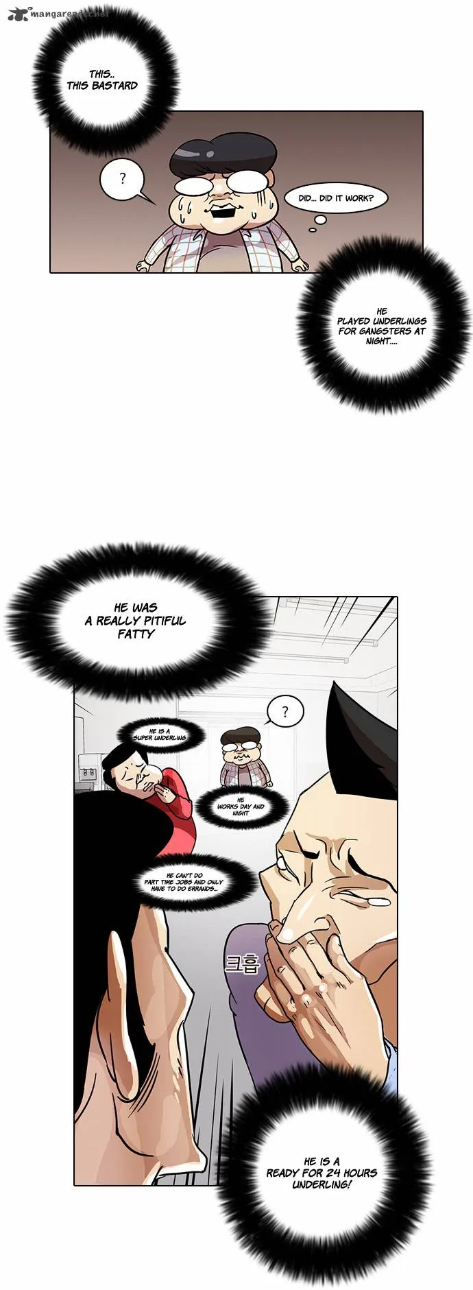 Lookism Chapter 14 – Page 17
