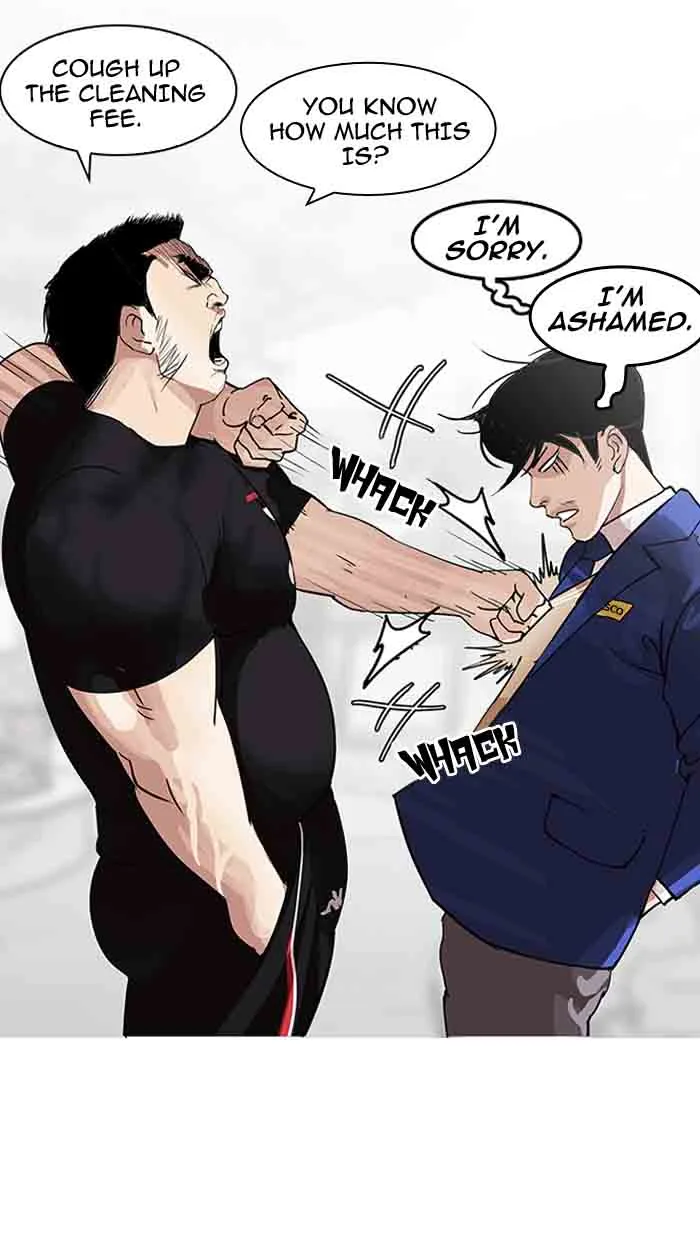 Lookism Chapter 140 – Page 15