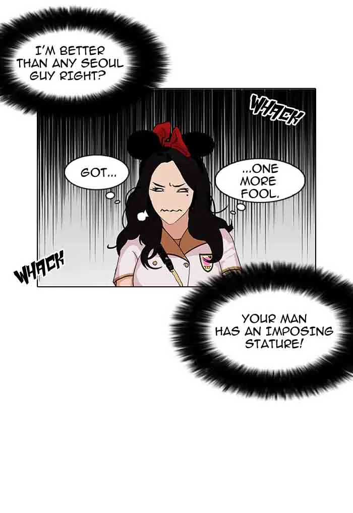 Lookism Chapter 140 – Page 21