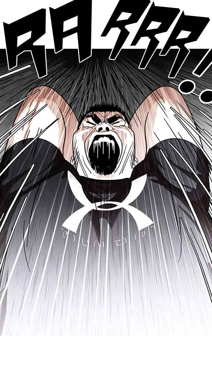 Lookism Chapter 140 – Page 79