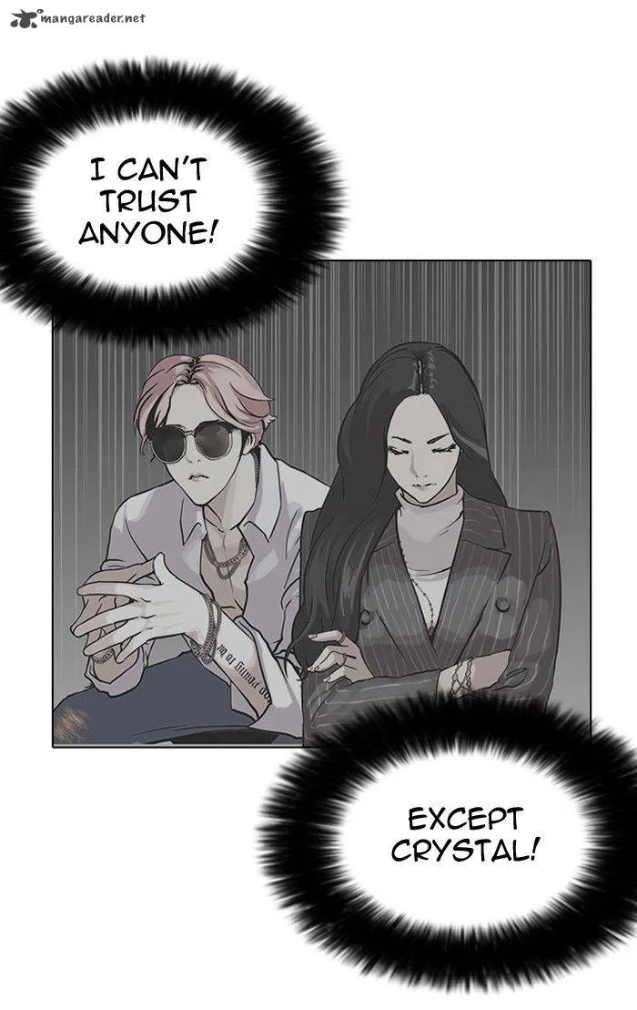 Lookism Chapter 142 – Page 26