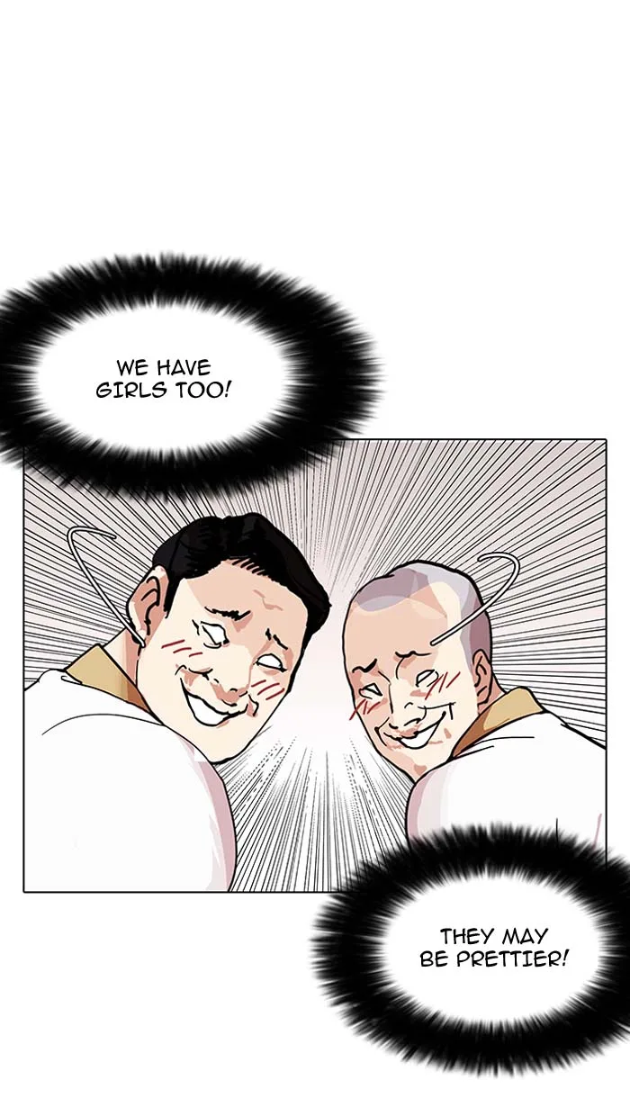 Lookism Chapter 143 – Page 23