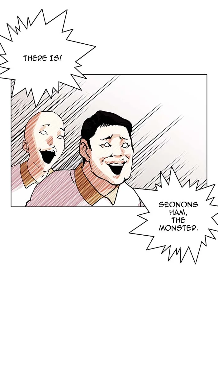 Lookism Chapter 143 – Page 33