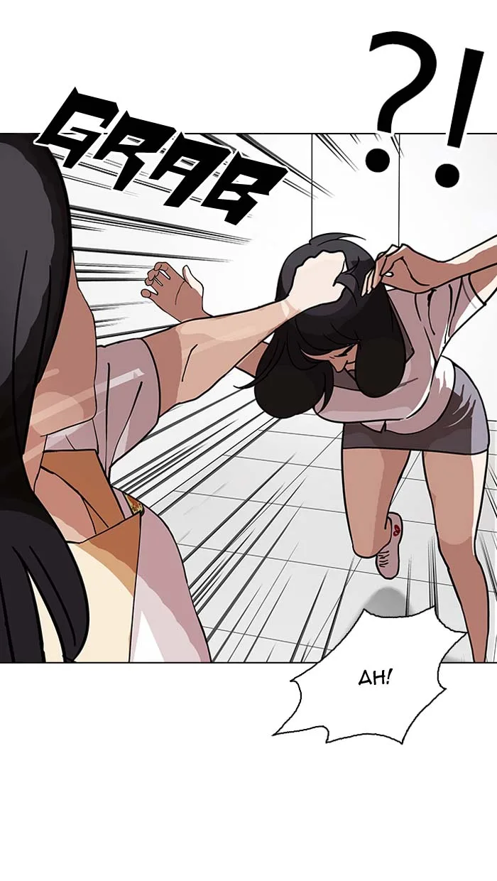 Lookism Chapter 143 – Page 97