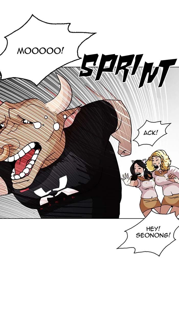 Lookism Chapter 145 – Page 56