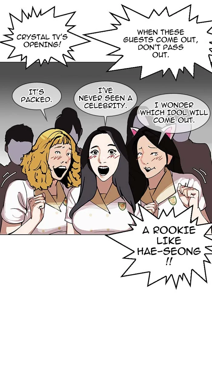 Lookism Chapter 145 – Page 72