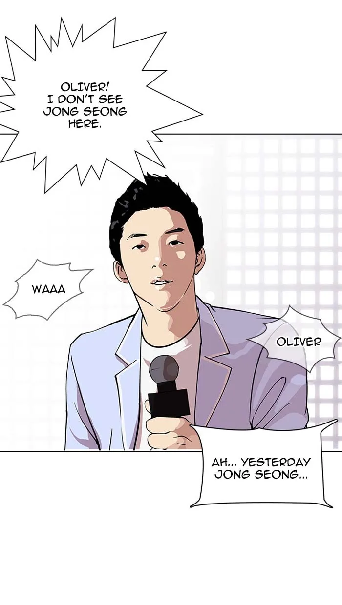 Lookism Chapter 145 – Page 77