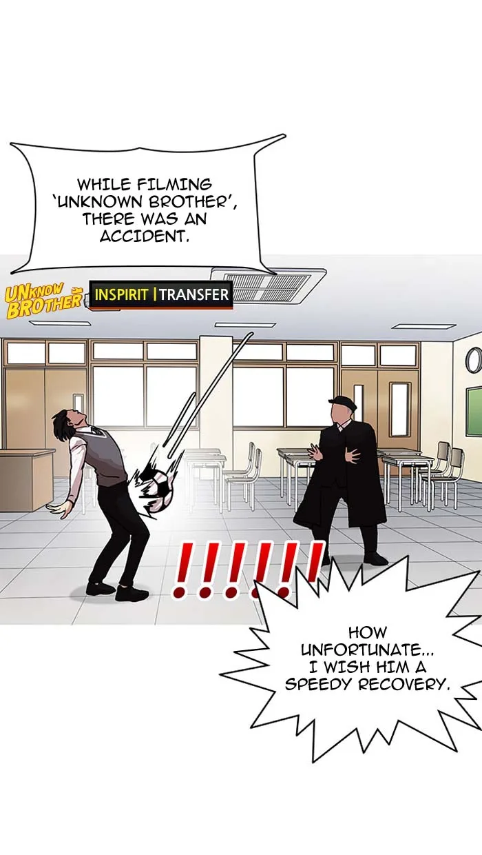 Lookism Chapter 145 – Page 78