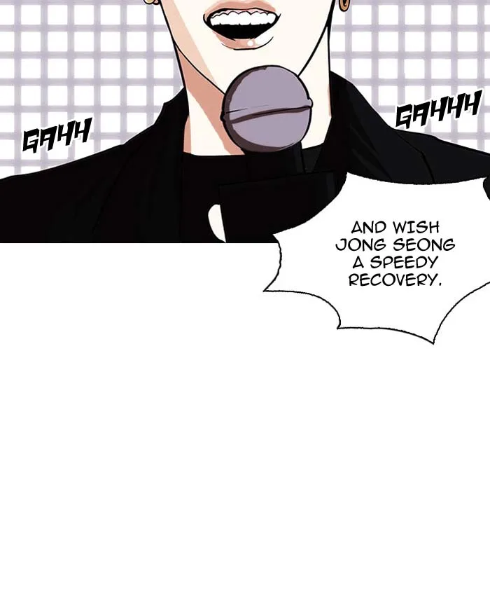 Lookism Chapter 145 – Page 80