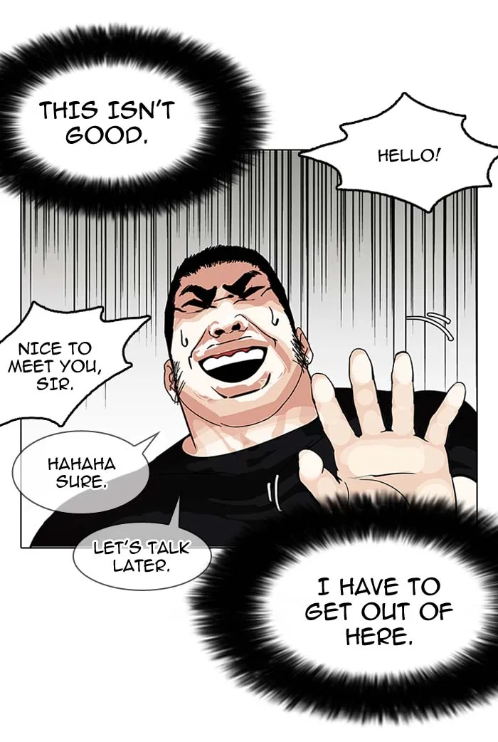 Lookism Chapter 146 – Page 71
