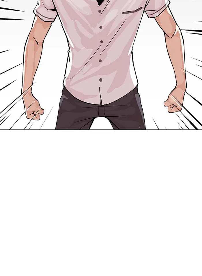 Lookism Chapter 147 – Page 2