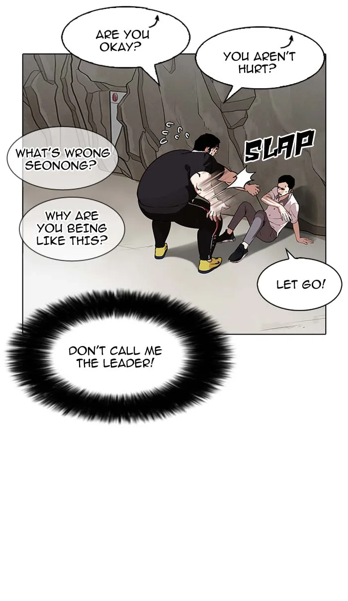 Lookism Chapter 147 – Page 10