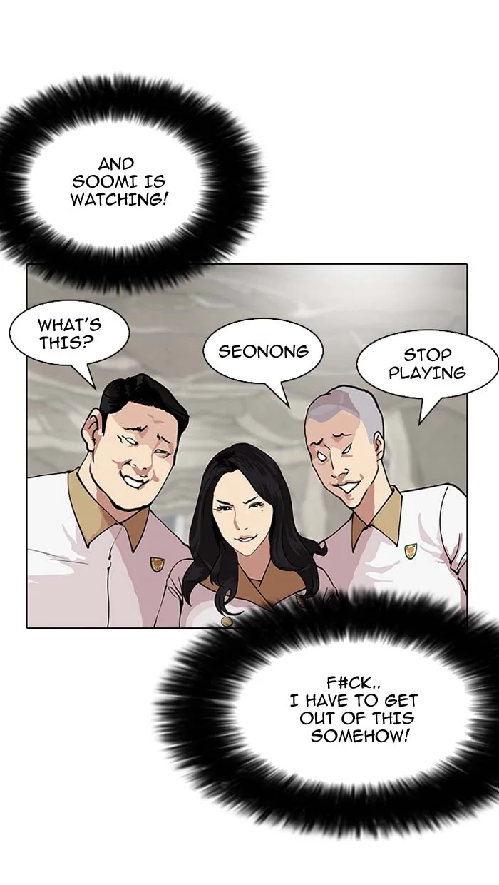 Lookism Chapter 147 – Page 31
