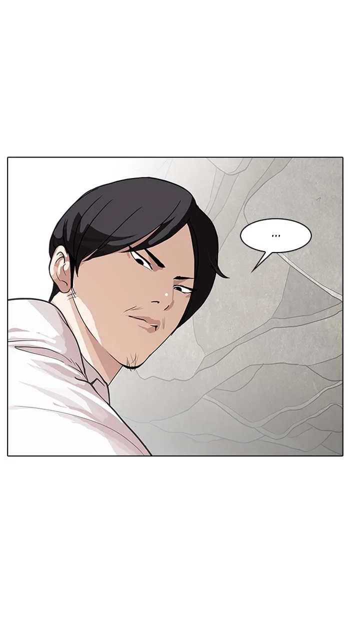 Lookism Chapter 147 – Page 33