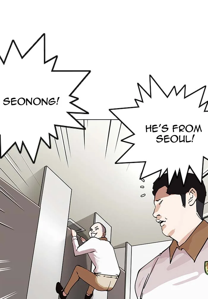 Lookism Chapter 147 – Page 90