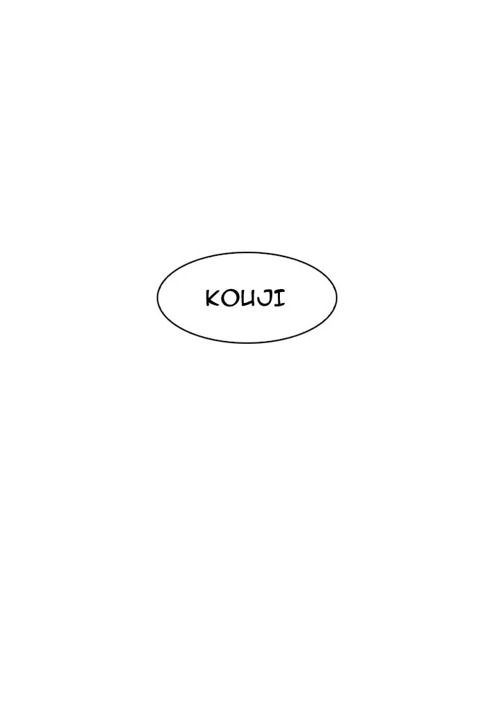 Lookism Chapter 148 – Page 97