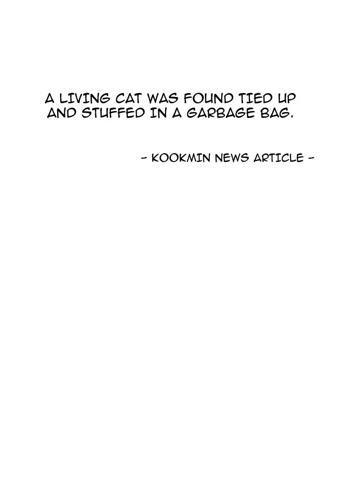 Lookism Chapter 149 – Page 9