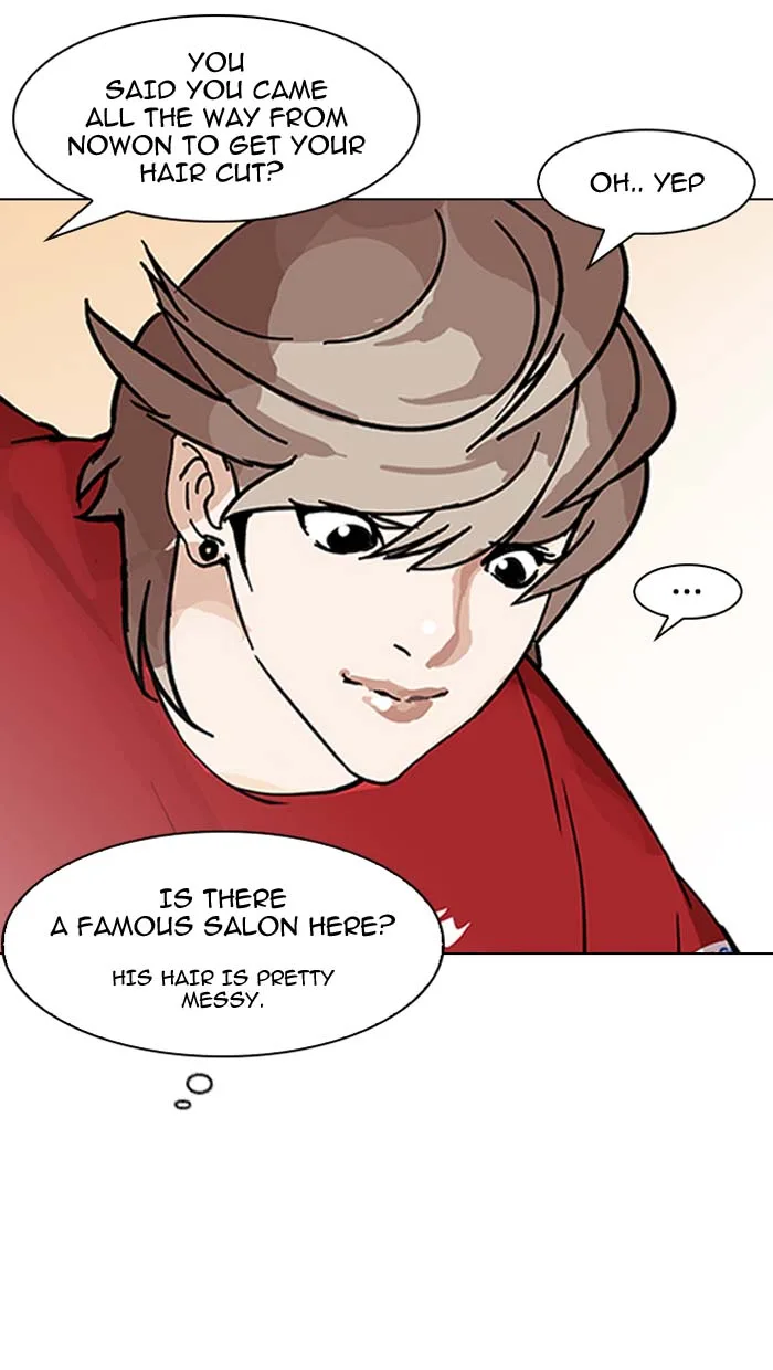Lookism Chapter 149 – Page 71