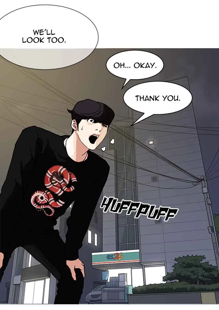 Lookism Chapter 151 – Page 88