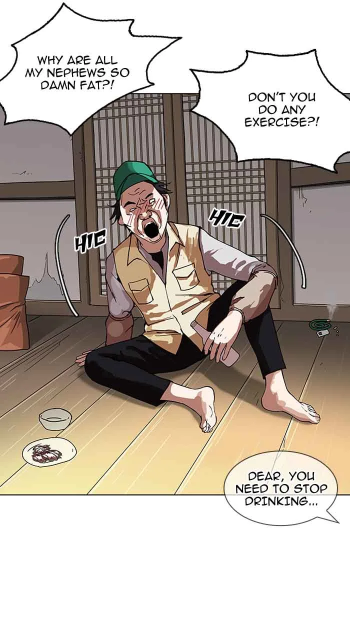 Lookism Chapter 153 – Page 44