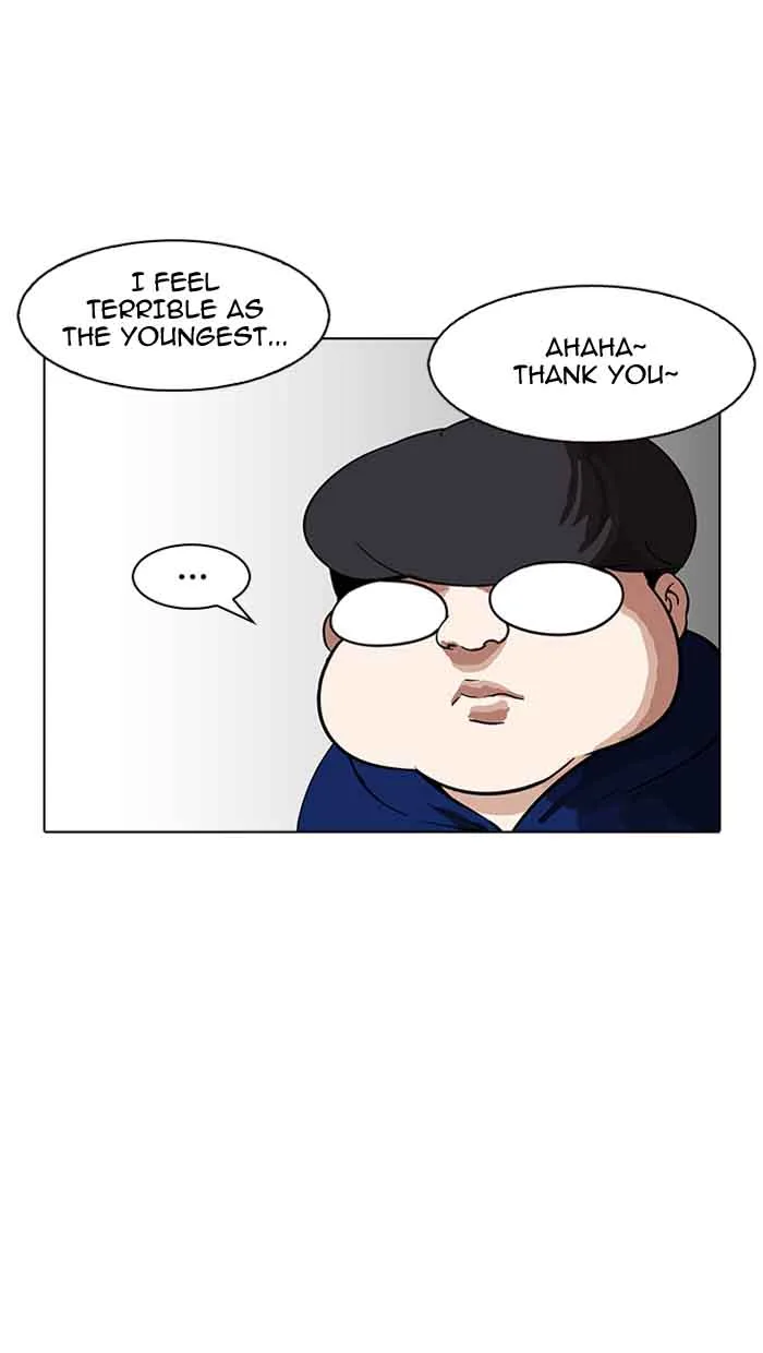 Lookism Chapter 154 – Page 23